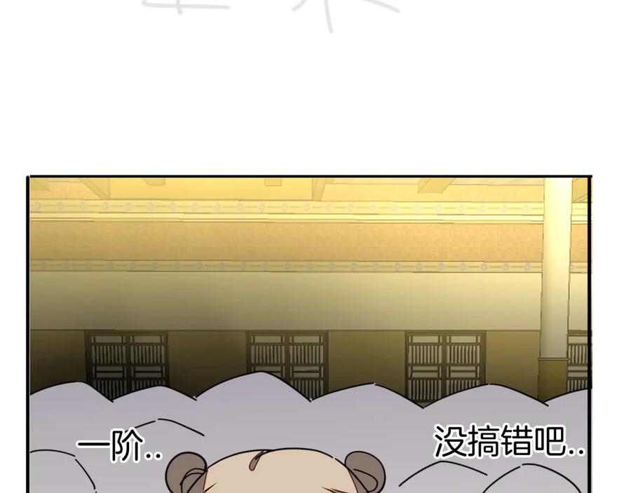 第44话靡有初VS二皇子-别动！自己人-黑圈+白点（第7张）