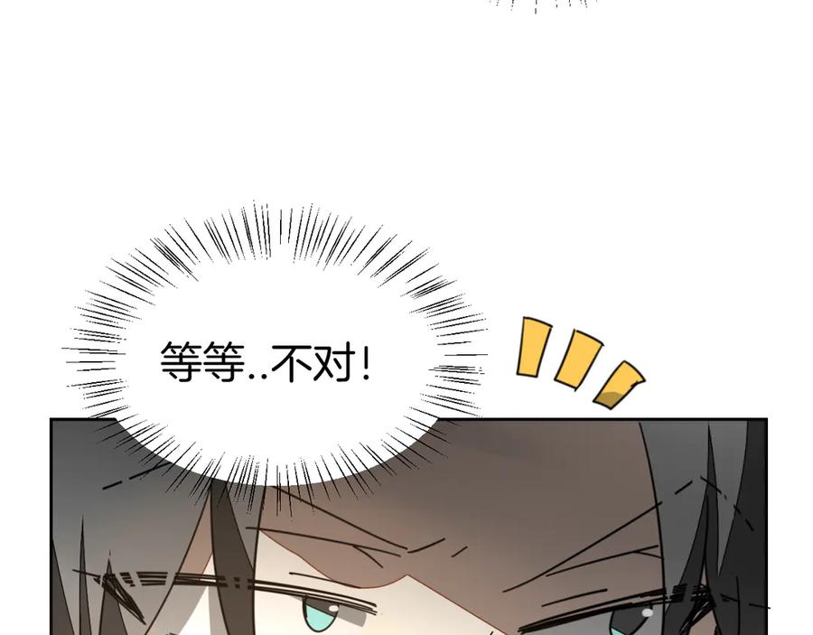 第44话靡有初VS二皇子-别动！自己人-黑圈+白点（第14张）