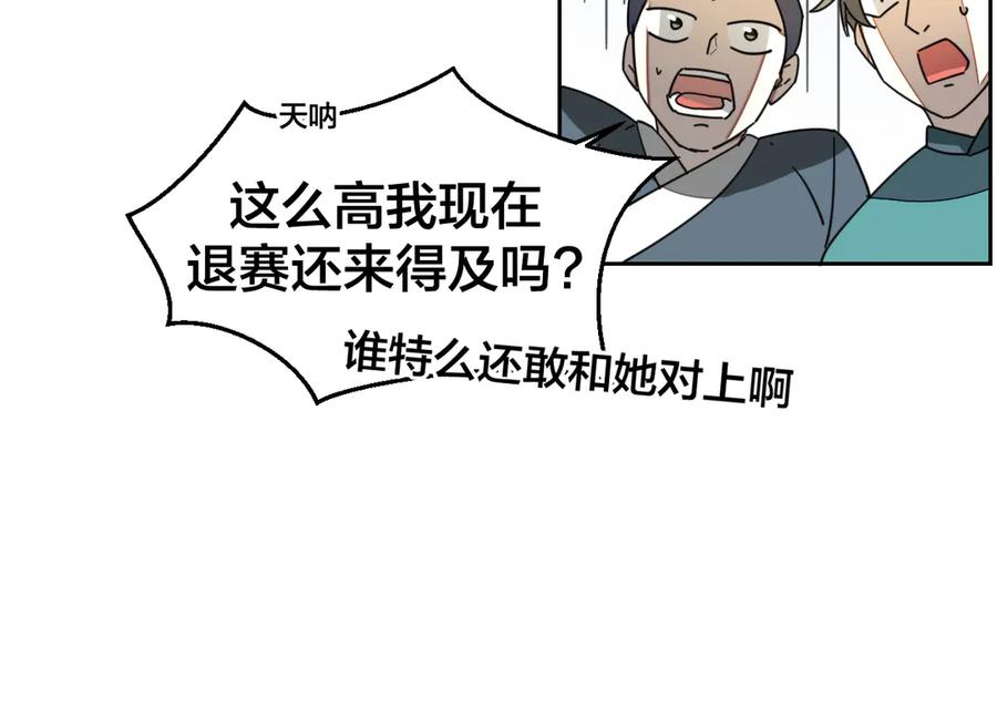 第44话靡有初VS二皇子-别动！自己人-黑圈+白点（第25张）