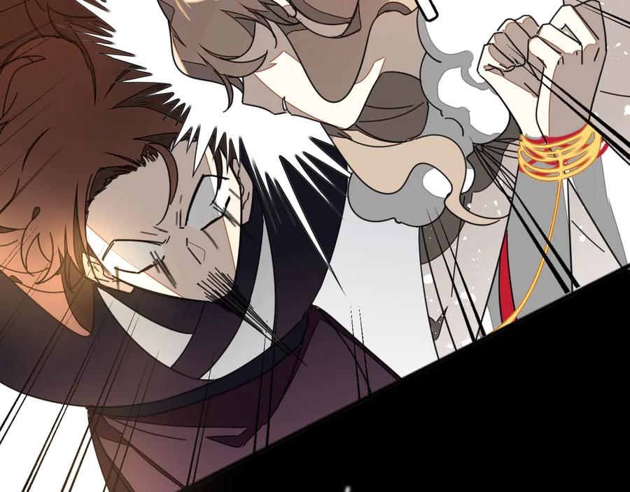 第45话靡有初心疼我！-别动！自己人-黑圈+白点（第6张）