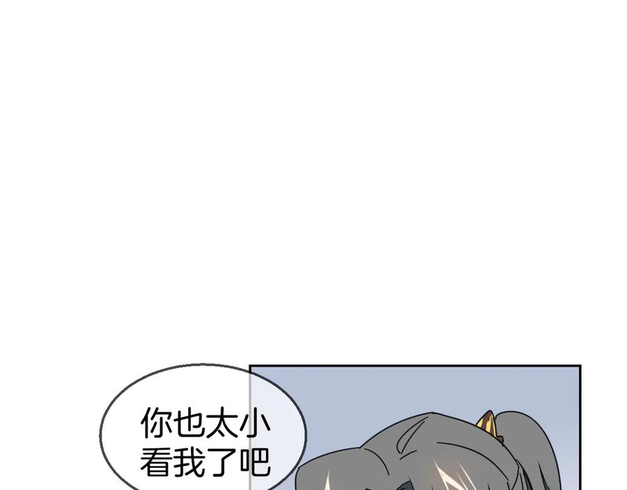 第46话真假太子-别动！自己人-黑圈+白点（第9张）