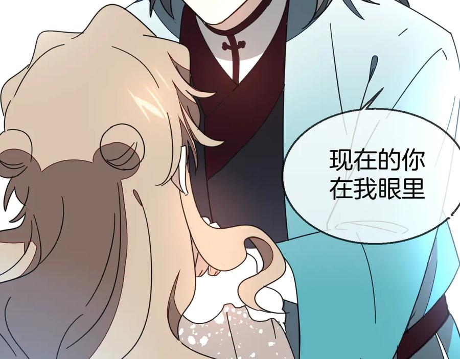 第46话真假太子-别动！自己人-黑圈+白点（第14张）