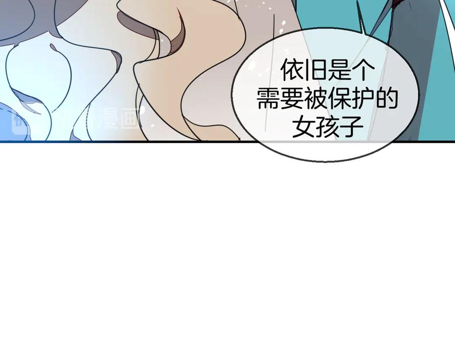 第46话真假太子-别动！自己人-黑圈+白点（第15张）