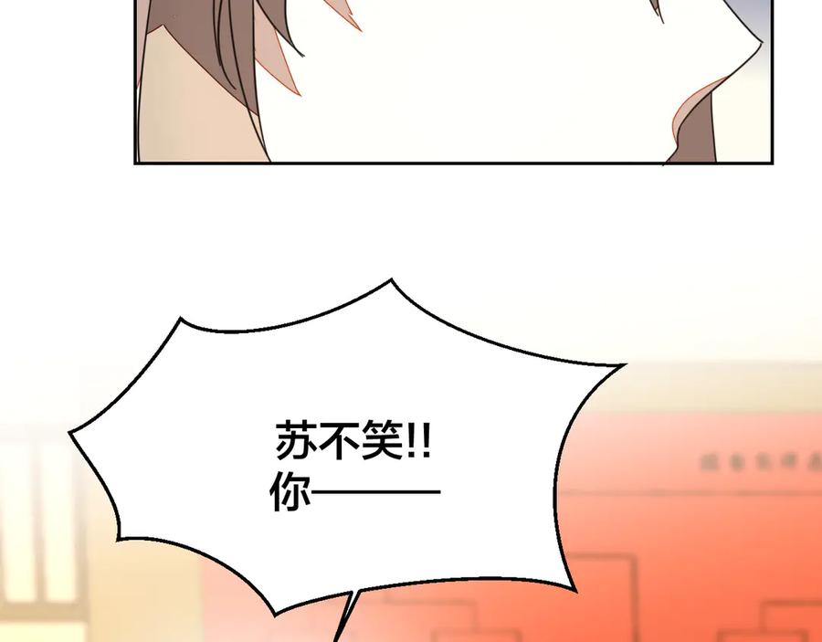 第46话真假太子-别动！自己人-黑圈+白点（第23张）