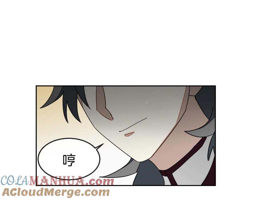 第46话真假太子-别动！自己人-黑圈+白点（第8张）