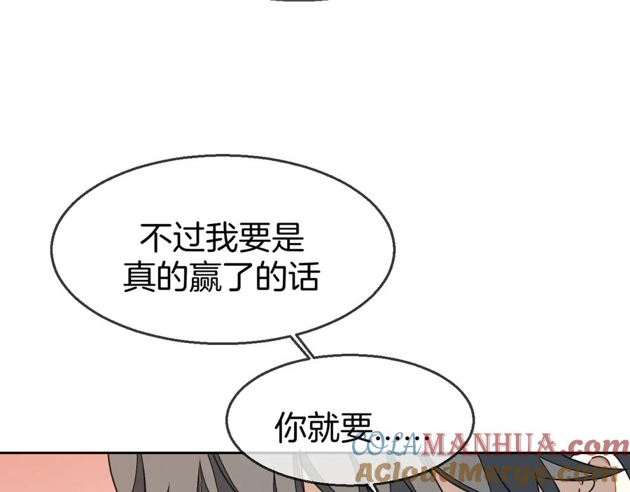 第46话真假太子-别动！自己人-黑圈+白点（第20张）