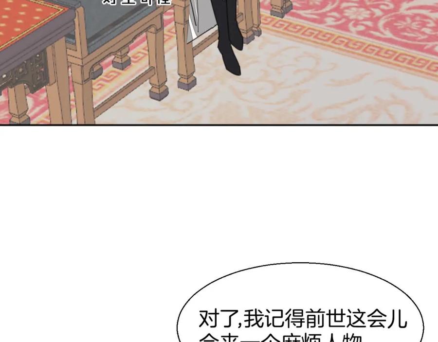第3话误会-别动！自己人-黑圈+白点（第11张）