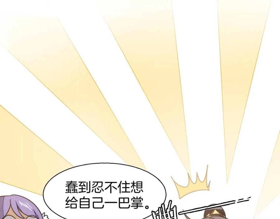 第3话误会-别动！自己人-黑圈+白点（第19张）