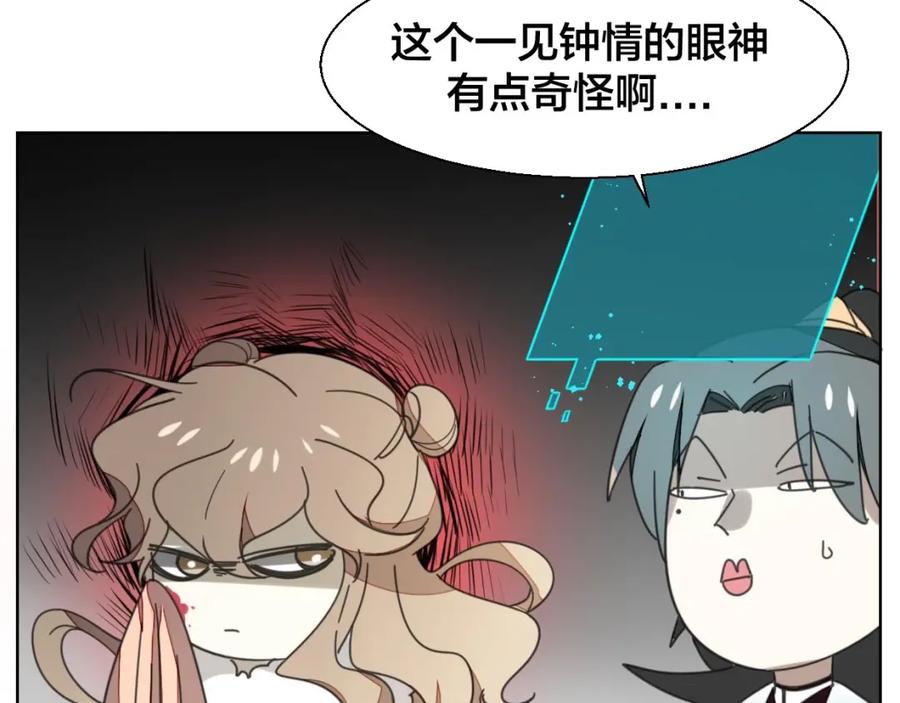 第3话误会-别动！自己人-黑圈+白点（第6张）