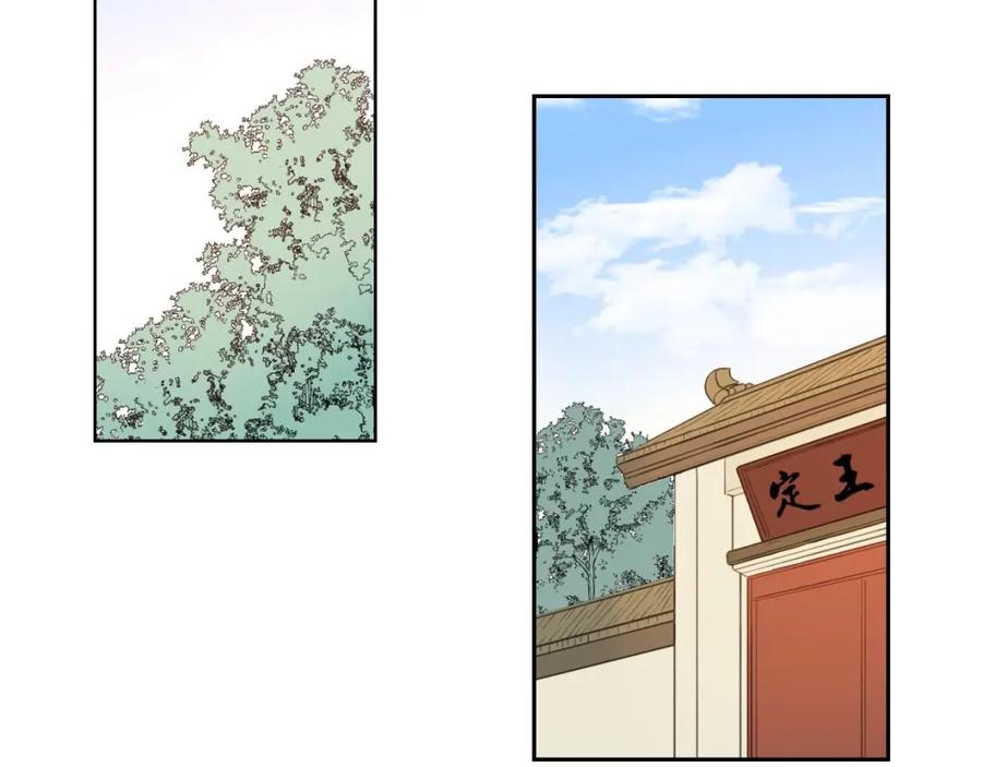 第3话误会-别动！自己人-黑圈+白点（第3张）