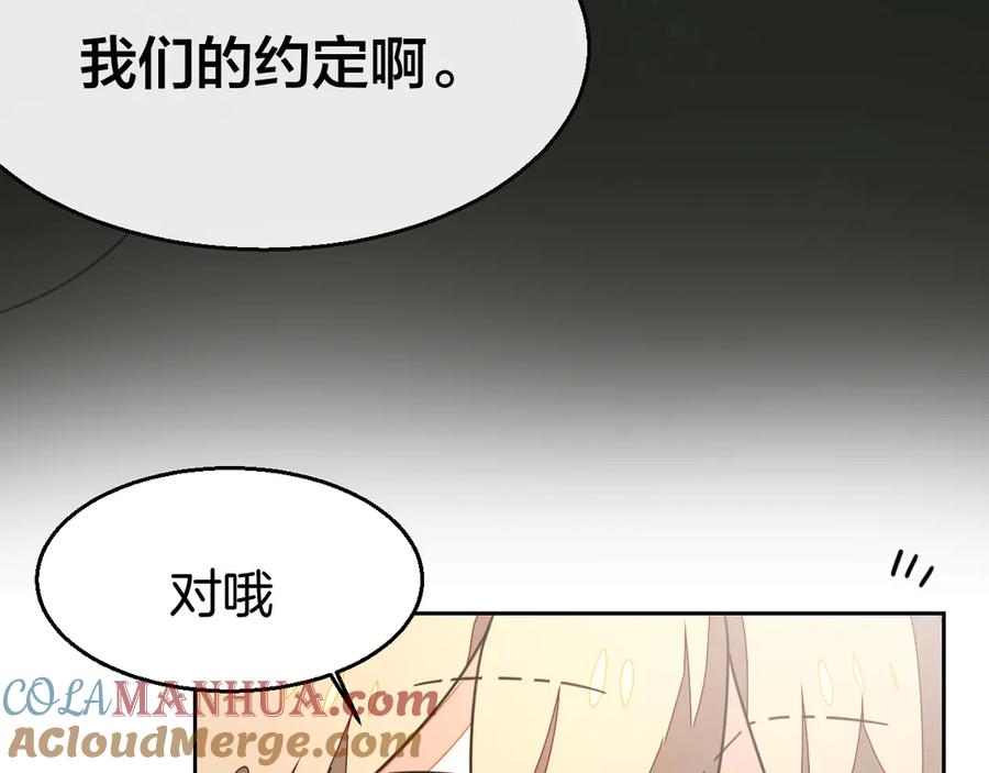 第48话现代上-别动！自己人-黑圈+白点（第16张）