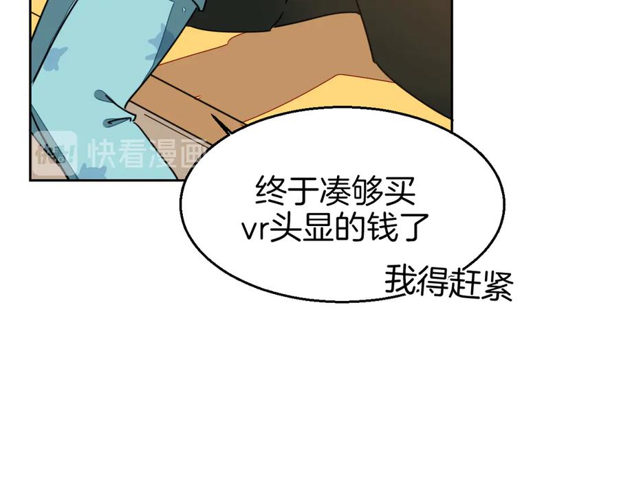 第48话现代上-别动！自己人-黑圈+白点（第19张）