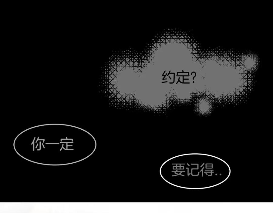 第48话现代上-别动！自己人-黑圈+白点（第2张）