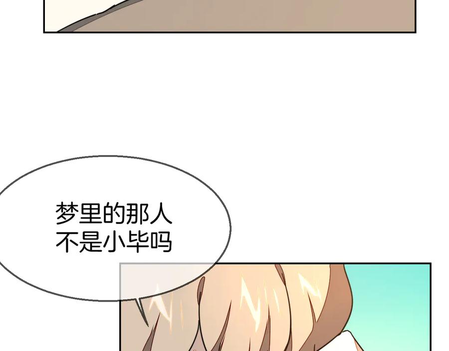第48话现代上-别动！自己人-黑圈+白点（第11张）