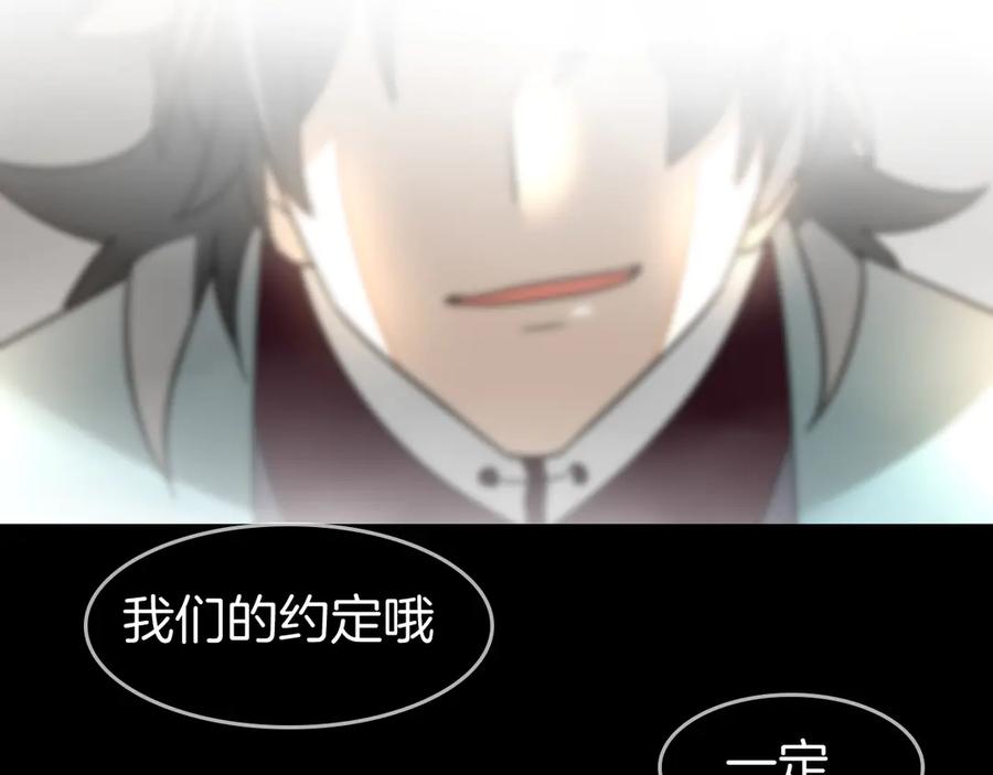 第48话现代上-别动！自己人-黑圈+白点（第3张）