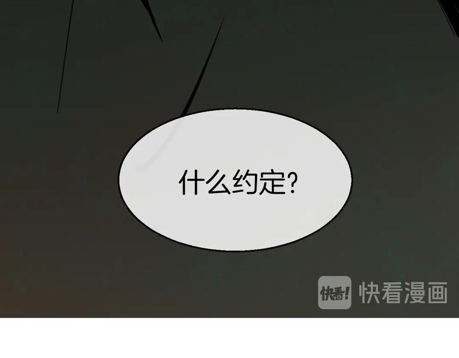 第48话现代上-别动！自己人-黑圈+白点（第9张）