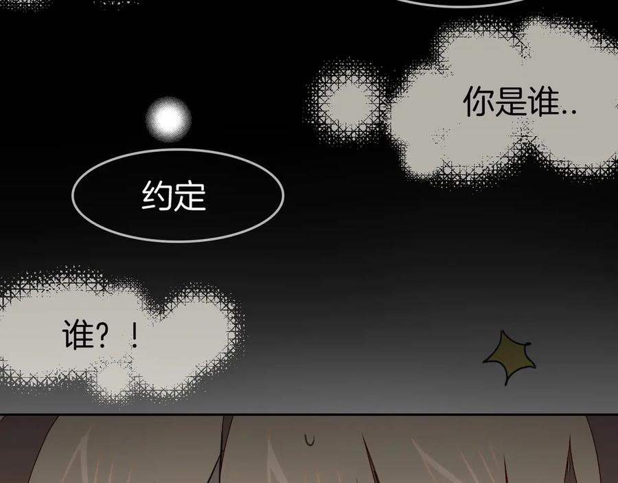 第48话现代上-别动！自己人-黑圈+白点（第5张）