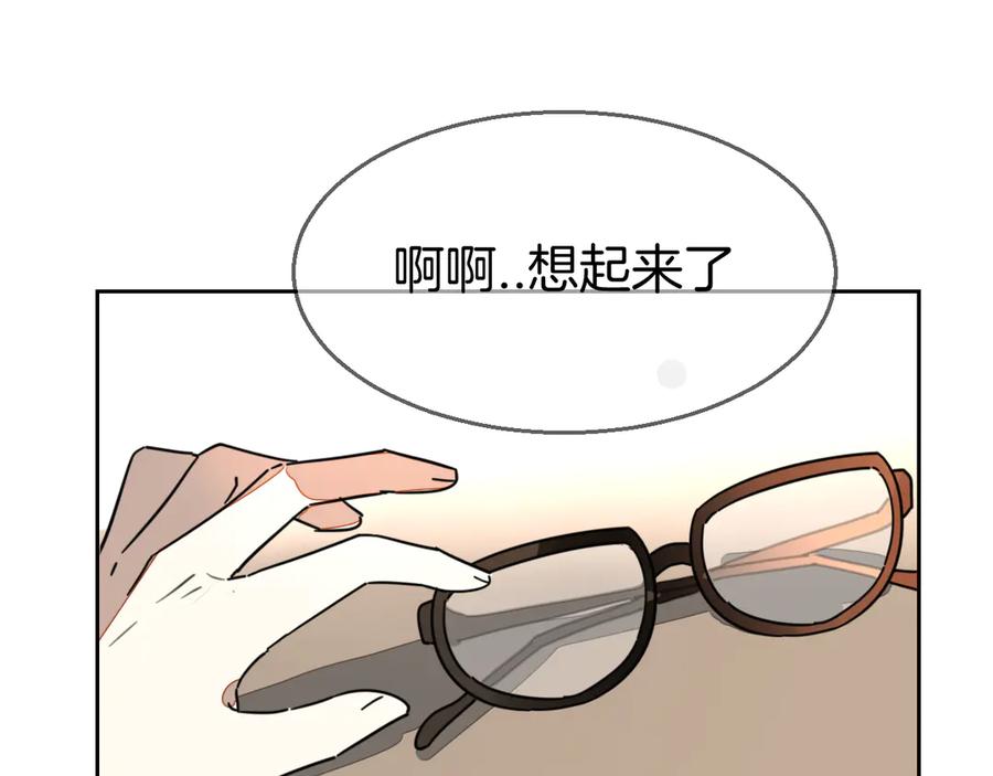 第48话现代上-别动！自己人-黑圈+白点（第10张）
