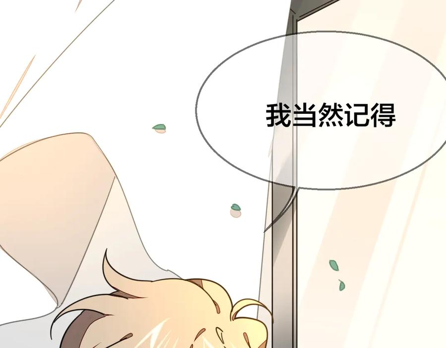 第48话现代上-别动！自己人-黑圈+白点（第13张）