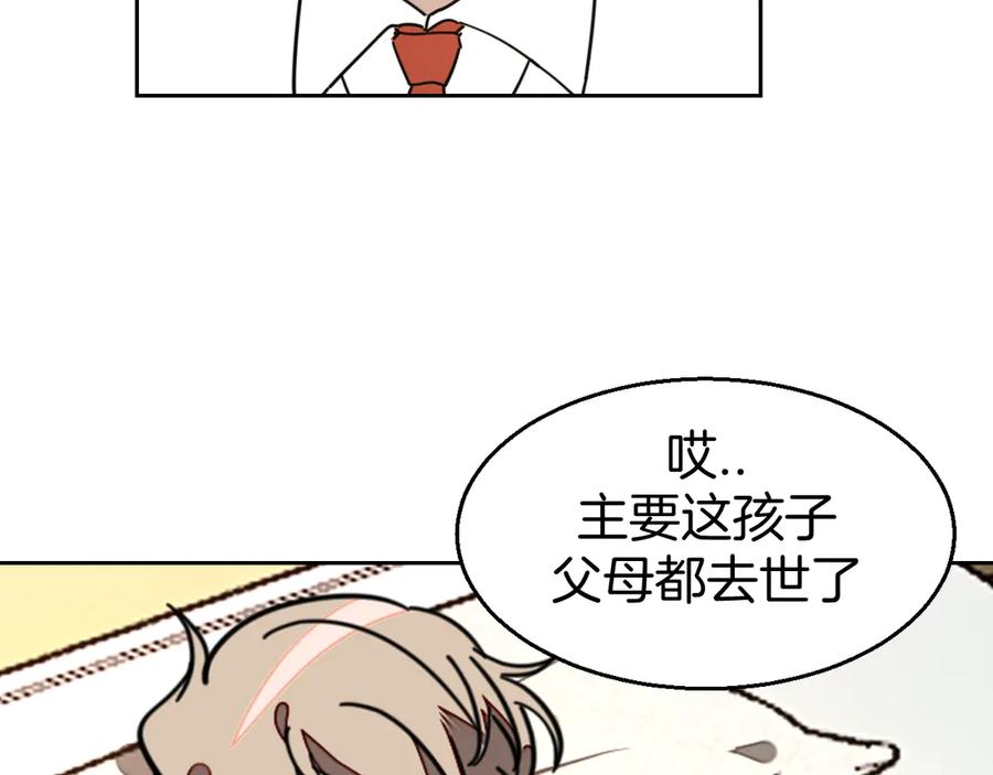 第49话现代下-别动！自己人-黑圈+白点（第11张）