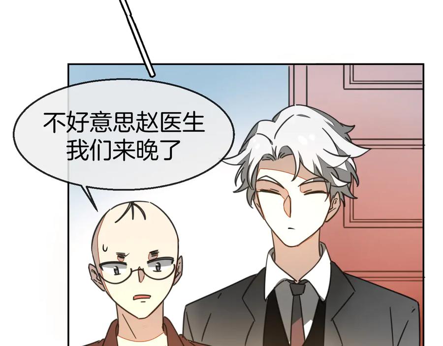 第49话现代下-别动！自己人-黑圈+白点（第18张）