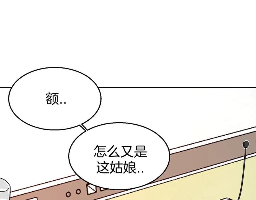 第49话现代下-别动！自己人-黑圈+白点（第2张）
