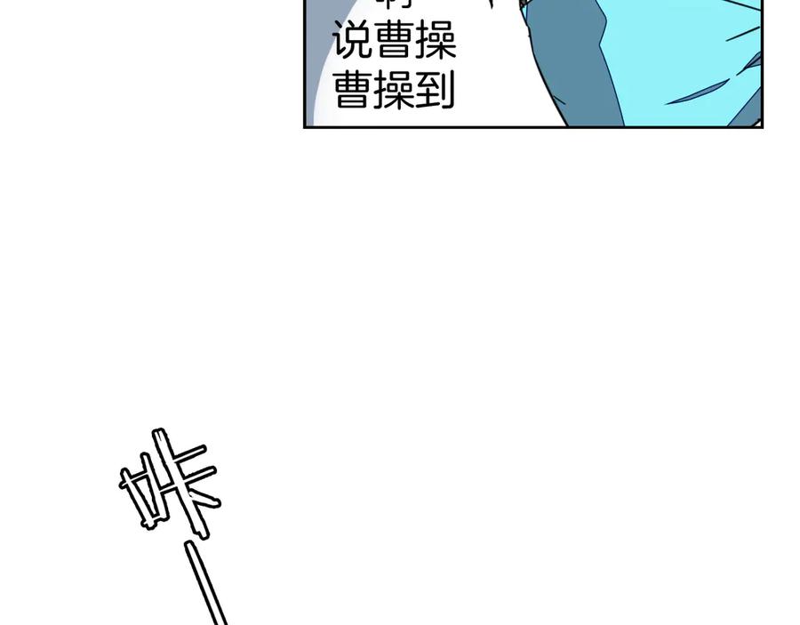 第49话现代下-别动！自己人-黑圈+白点（第17张）