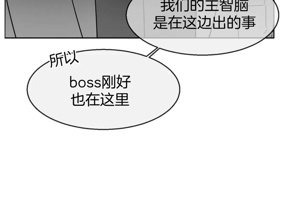 第49话现代下-别动！自己人-黑圈+白点（第22张）