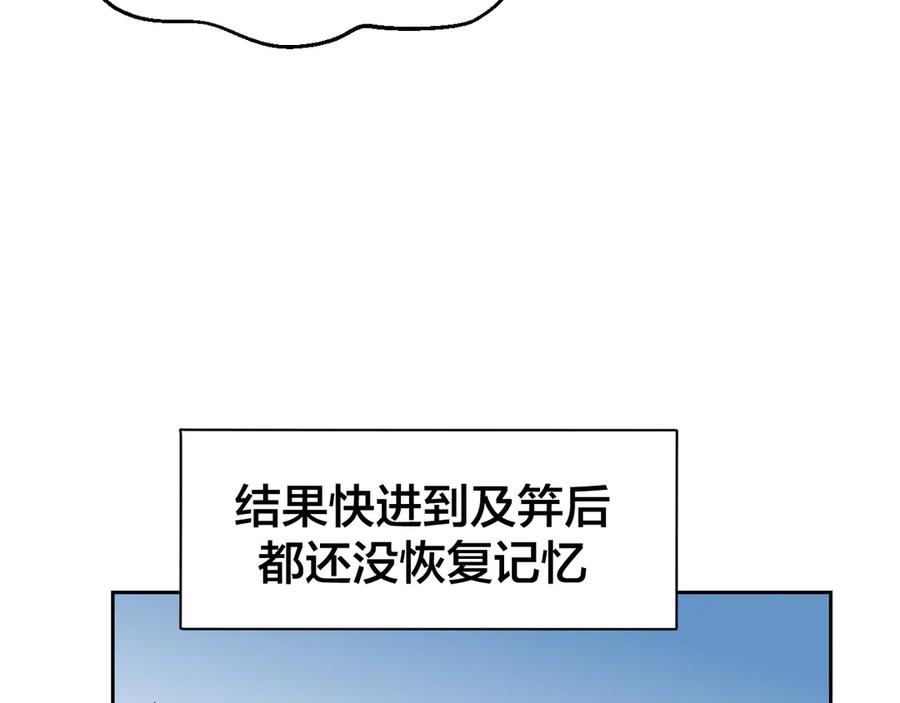 第50话归来-别动！自己人-黑圈+白点（第7张）