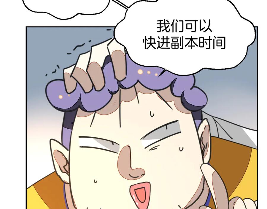 第50话归来-别动！自己人-黑圈+白点（第5张）