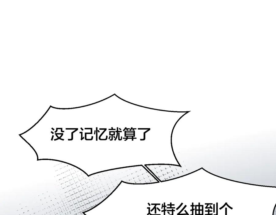第50话归来-别动！自己人-黑圈+白点（第2张）