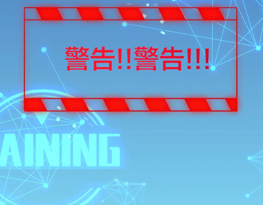 第50话归来-别动！自己人-黑圈+白点（第10张）