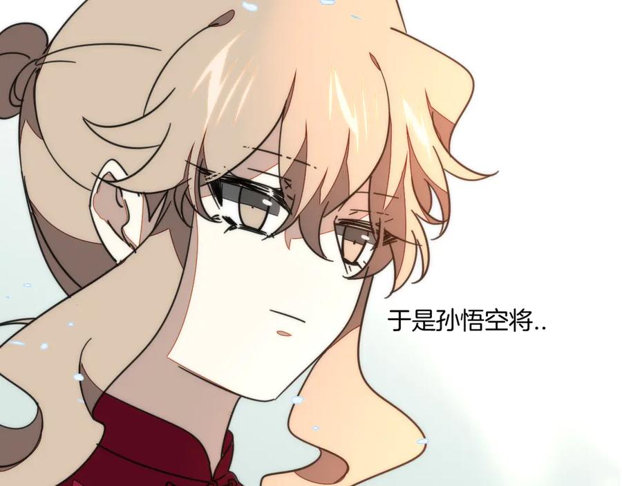 第51话擂场突变-别动！自己人-黑圈+白点（第15张）