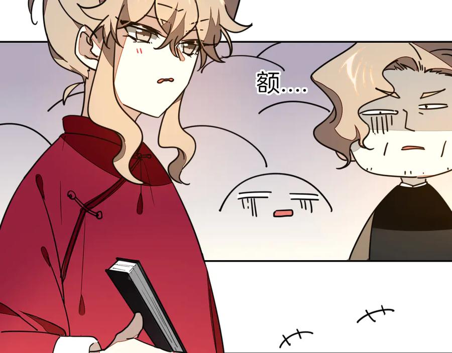第51话擂场突变-别动！自己人-黑圈+白点（第6张）