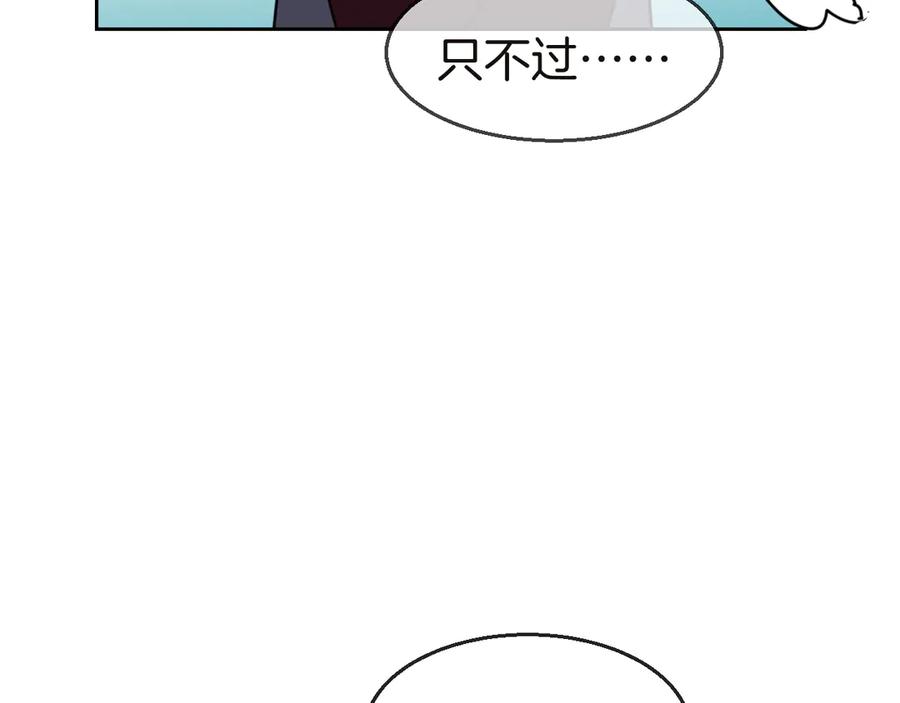 第52话靡有初不对劲-别动！自己人-黑圈+白点（第9张）