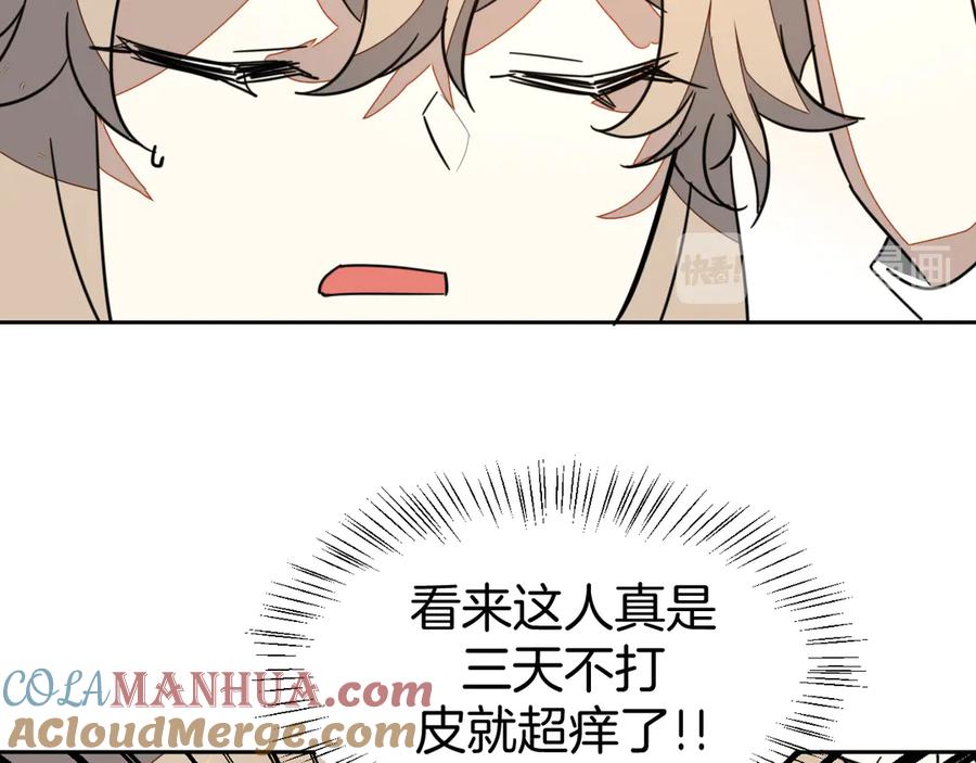 第53话出发-别动！自己人-黑圈+白点（第16张）