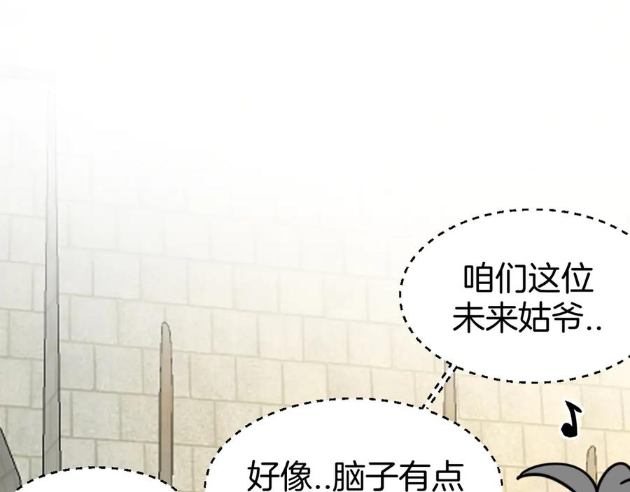 第53话出发-别动！自己人-黑圈+白点（第25张）