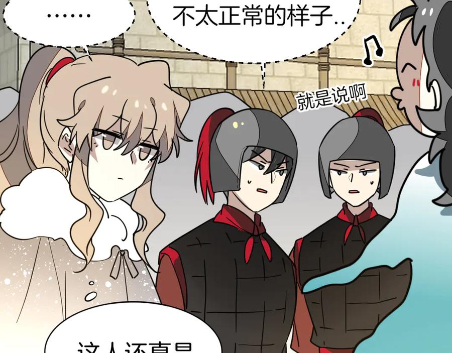 第53话出发-别动！自己人-黑圈+白点（第26张）