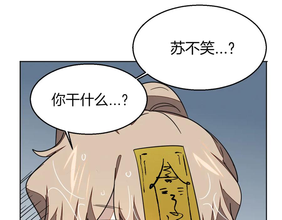 第53话出发-别动！自己人-黑圈+白点（第7张）