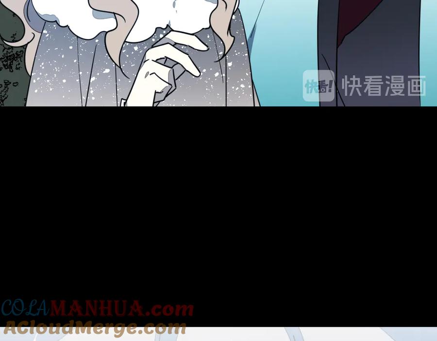 第54话嗜血的秘密-别动！自己人-黑圈+白点（第20张）