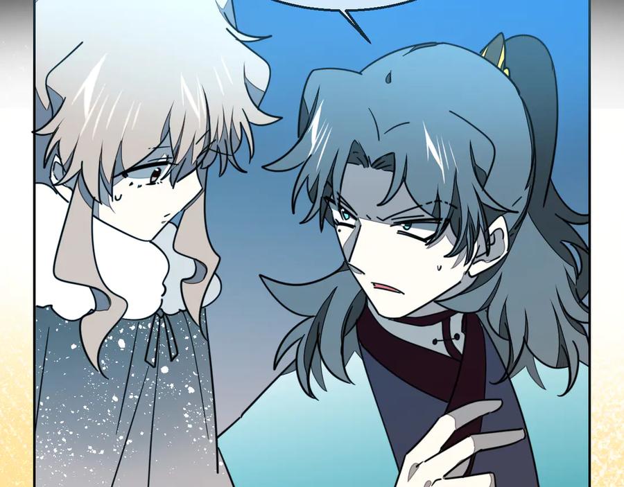 第54话嗜血的秘密-别动！自己人-黑圈+白点（第7张）