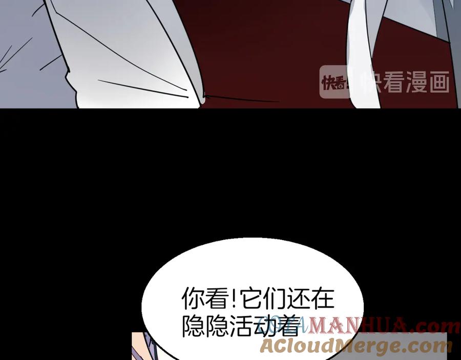第54话嗜血的秘密-别动！自己人-黑圈+白点（第4张）