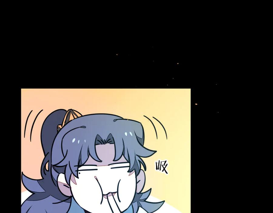 第55话我也喜欢你-别动！自己人-黑圈+白点（第2张）