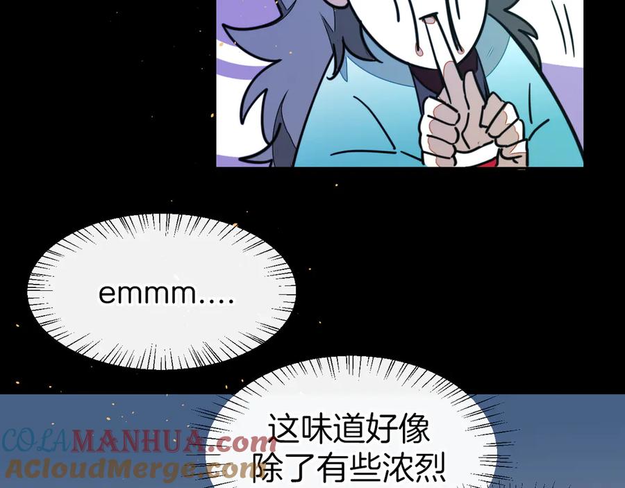 第55话我也喜欢你-别动！自己人-黑圈+白点（第4张）