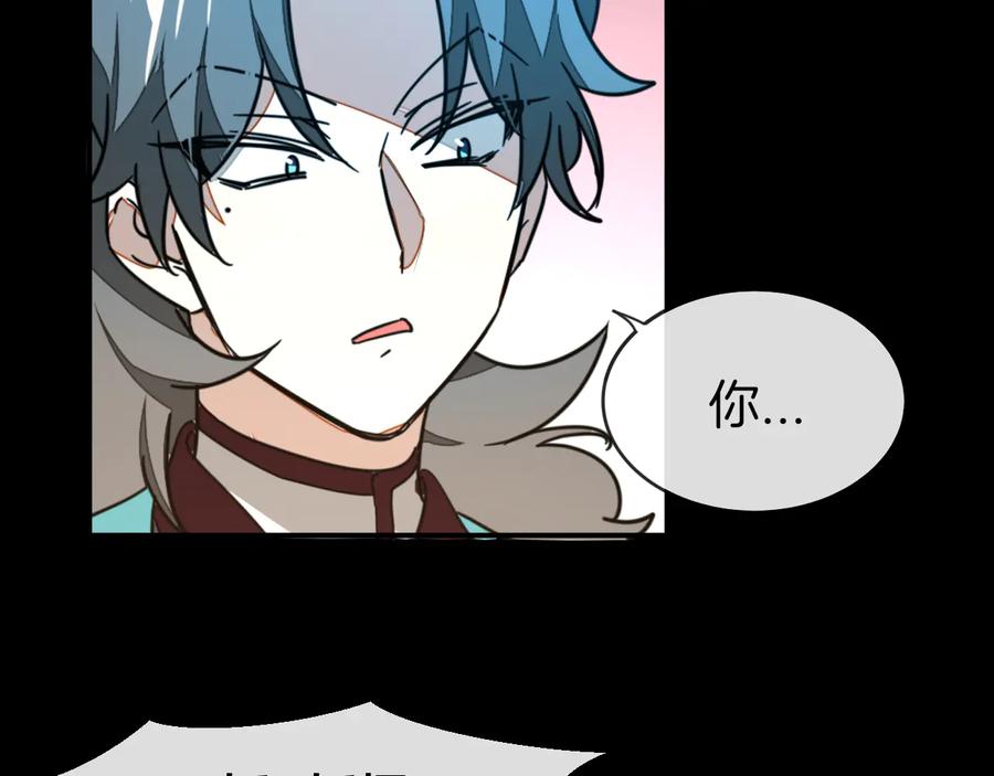 第56话突发状况-别动！自己人-黑圈+白点（第13张）