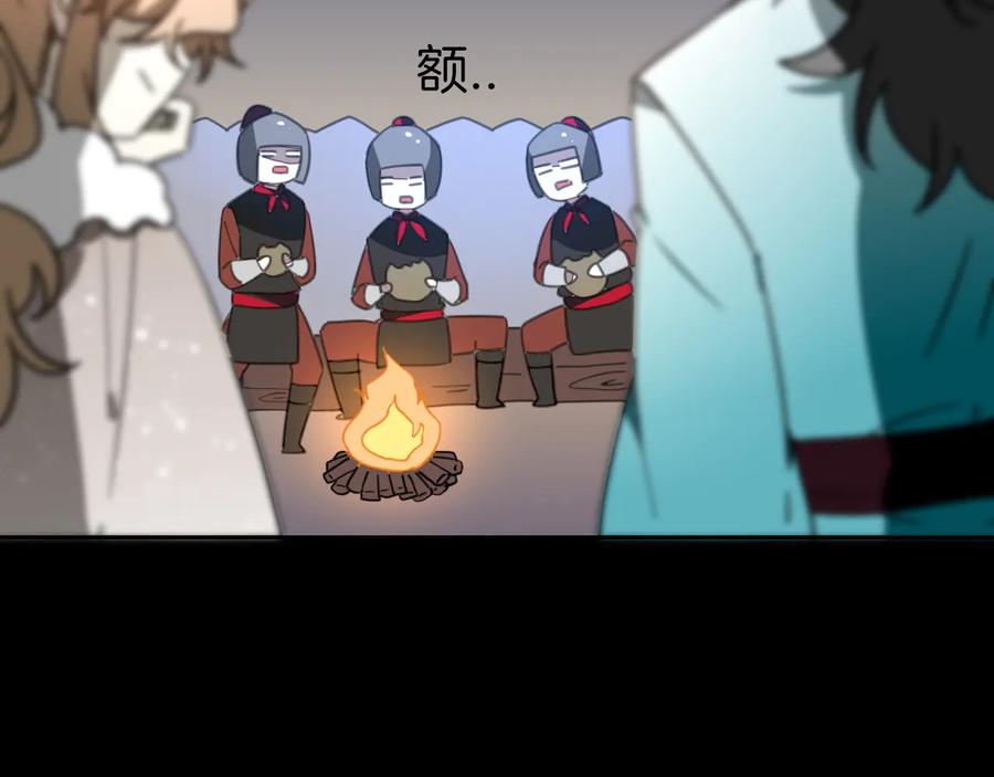 第56话突发状况-别动！自己人-黑圈+白点（第10张）