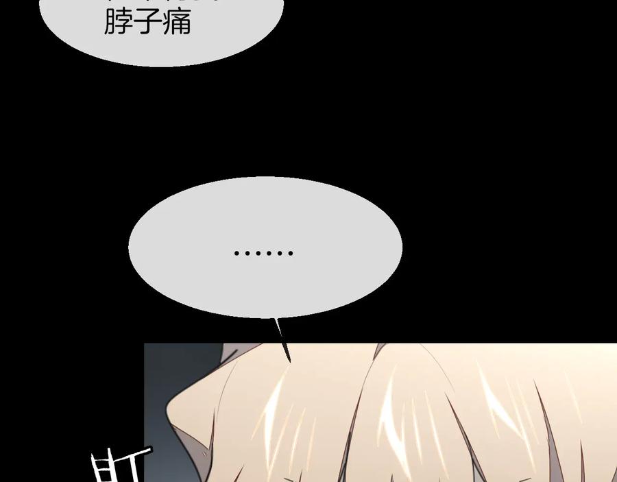 第57话南疆太子-别动！自己人-黑圈+白点（第17张）