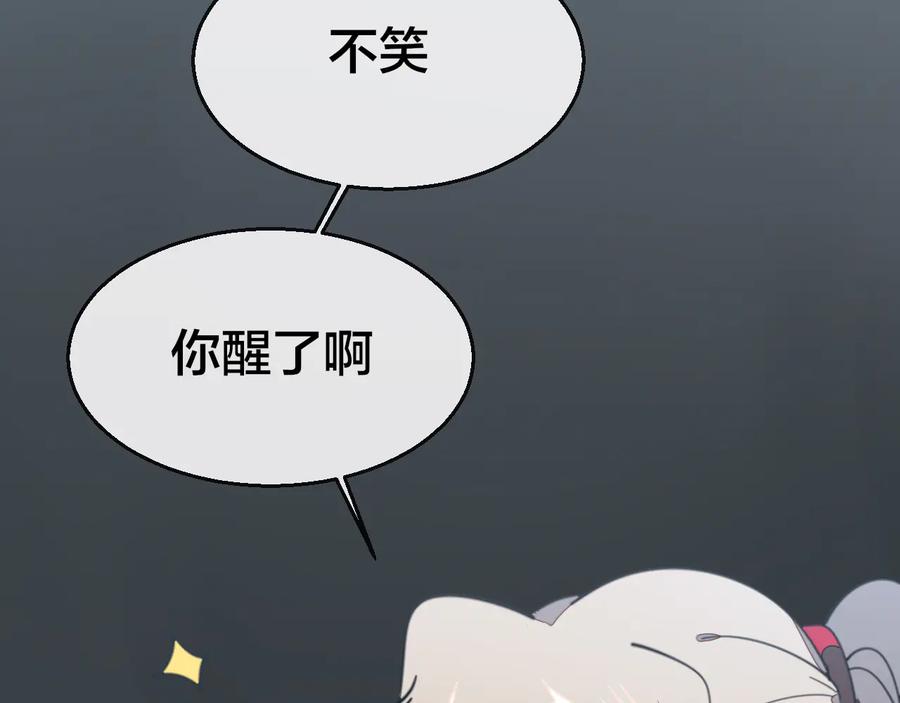 第57话南疆太子-别动！自己人-黑圈+白点（第6张）