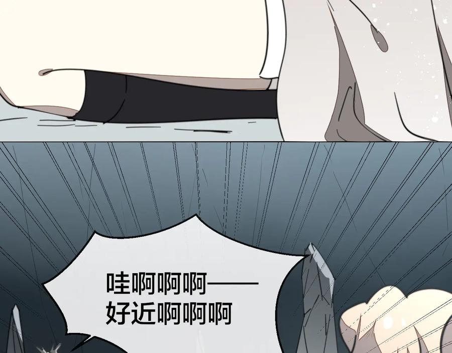 第57话南疆太子-别动！自己人-黑圈+白点（第9张）