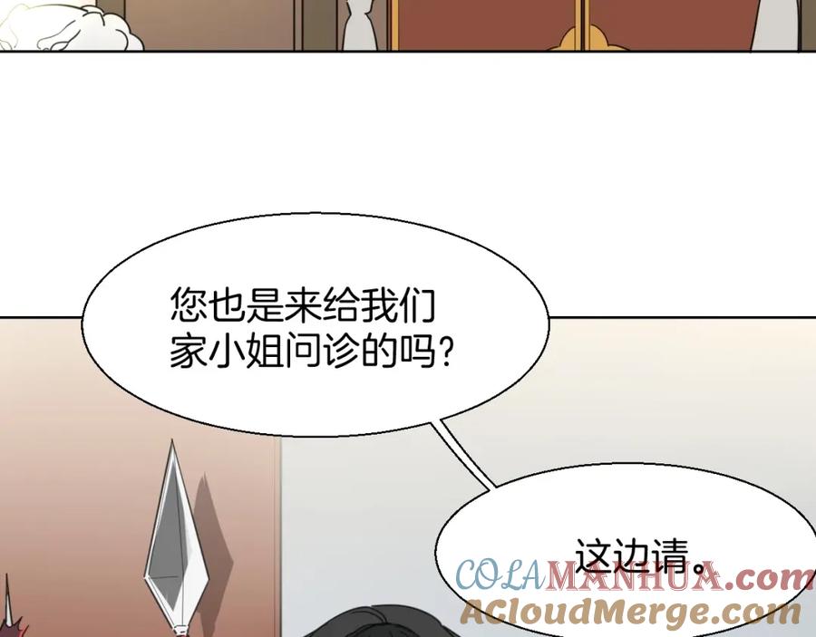 第4话为“爱”性转-别动！自己人-黑圈+白点（第4张）